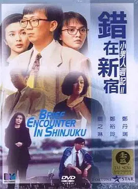 国色天香免费视频www