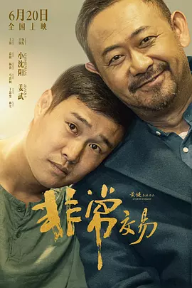 毛片10分钟