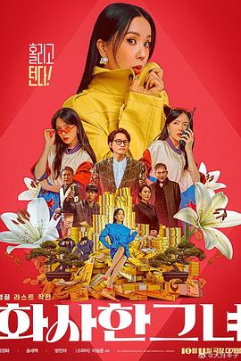女人的战争:窥视的眼睛