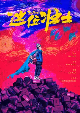 爽爽影院在线