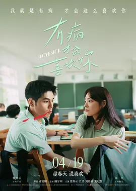 社团房间里的回忆