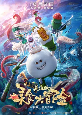 老板和下属的危险关系
