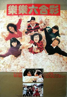 桃花岛在线观看