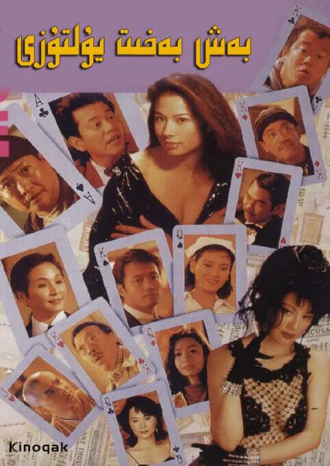 91精品三级在线观看播放
