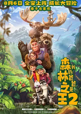 妻子的妹妹1