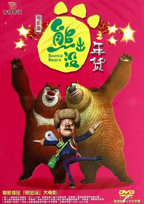 国产日韩欧美亚洲综合在线