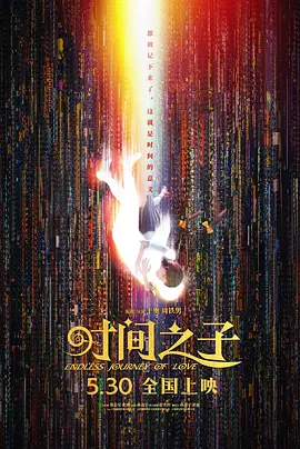 桃乃木香奈电影在线观看