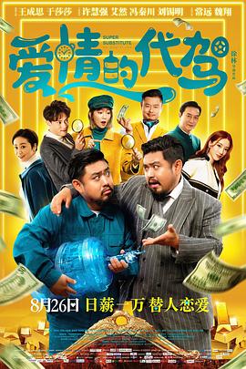 契卡电影完整版中文在线观看