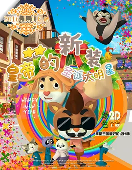 大陆明星三级无删减