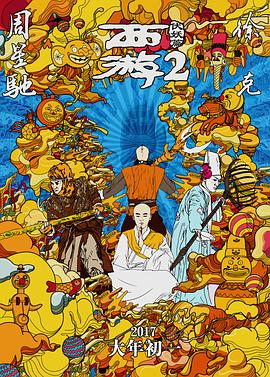 国产精品亚洲片在线播放
