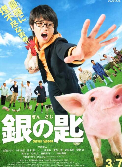 日本3p电影