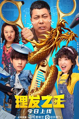 神国之上有声小说