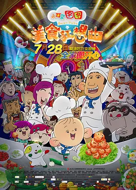 国产第一区精品视频ai换脸
