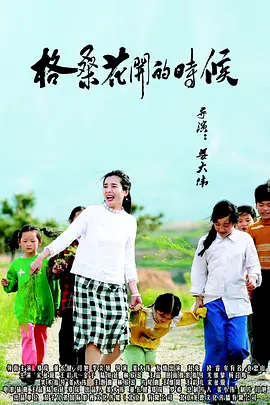 国产一区二区在线免费观看