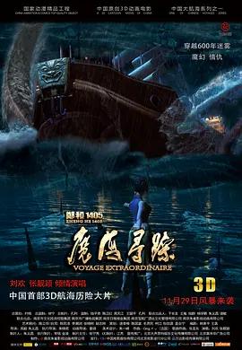 久久综合影视