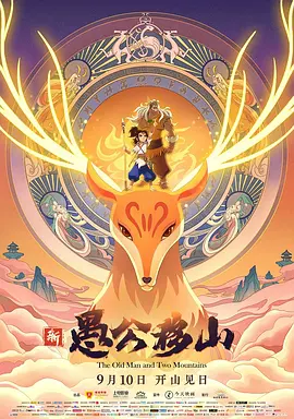 哎呀女朋友在线观看粤语电影完整版