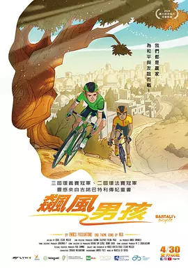 男女爱爱福利