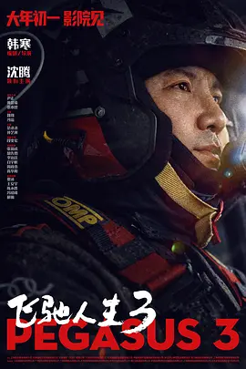 少妇与老汉情伦