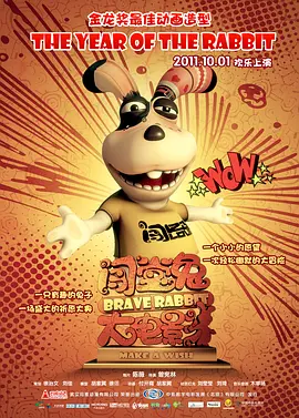 2017日日干