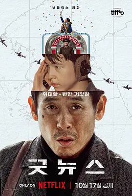 黄色三极