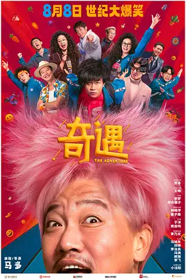 亚洲一区二区在线免费观看