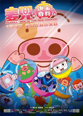 久久99精品国产麻豆