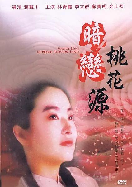 青青青青青青久久久免费观看