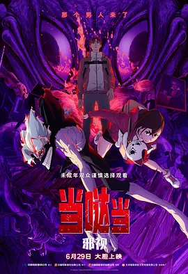 美女叉开腿让男生捅