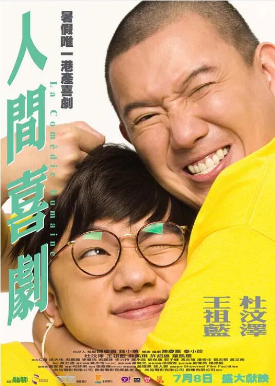 久久狠狠第一麻豆婷婷天天