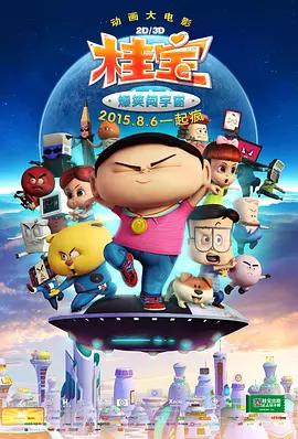 acca少女网课视频