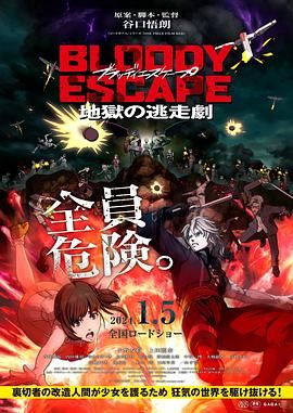 在线播放亚洲精品富二代91