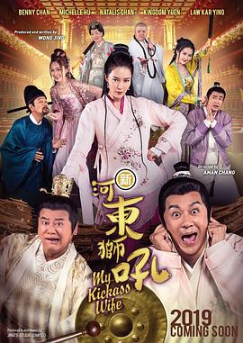 王者美女