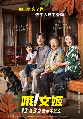 国产精品中出一区二区三区