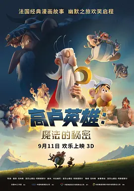 精品一区二区高清在线观看
