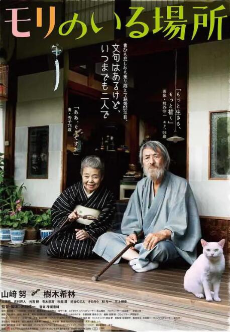 精品国产90后在线观看