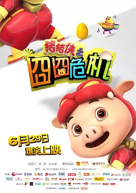 莲见