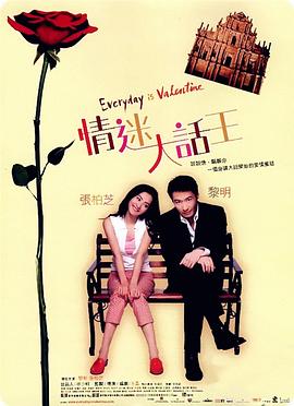 婷婷六月激情在线综合激情