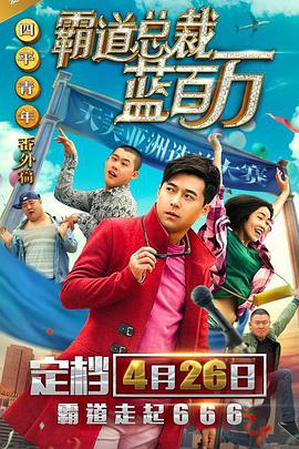 在露出光的公园里