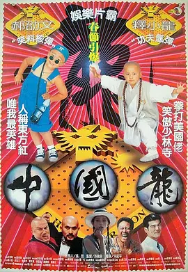 洗脚店的新人