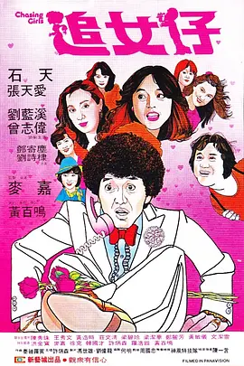 当春天来临
