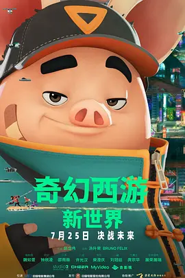 国产一区二区三区不卡观