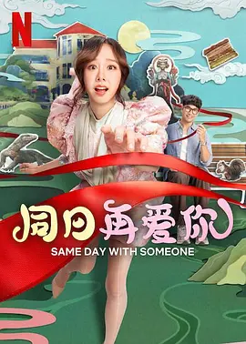欧美日韩国产天堂