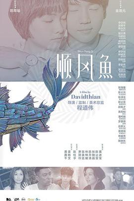 姐姐的年轻丈夫