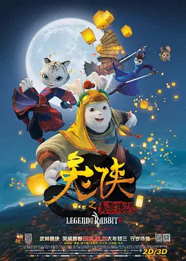 日日噜噜夜夜狠狠久久丁香七