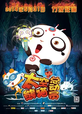 善良体贴的姑娘