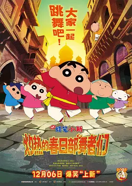 饭桌之下