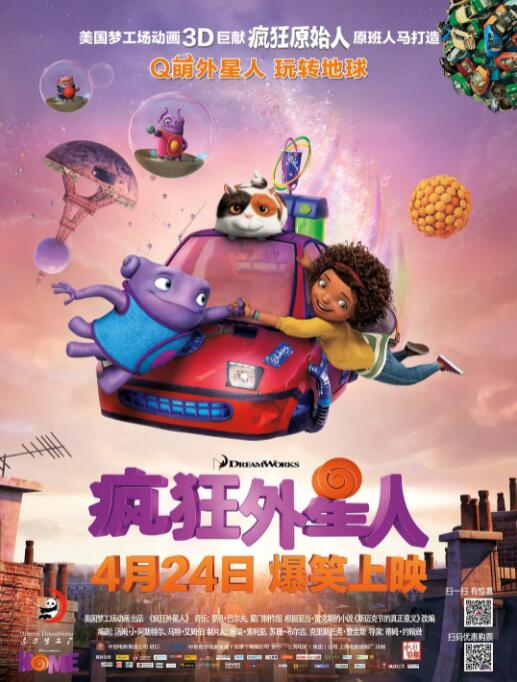 国产精品外围在线观看
