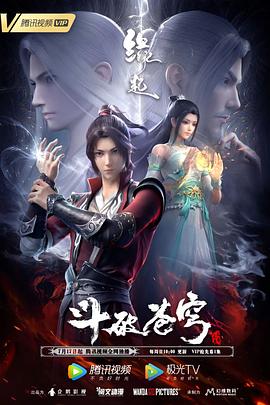 无翼鸟
