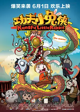国产亚洲精品日韩综合网
