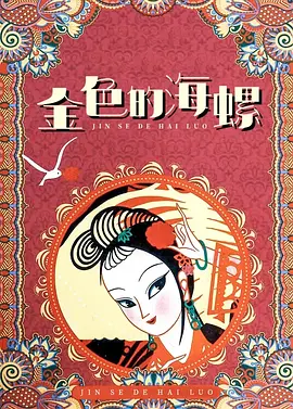 国产免费一区不卡在线